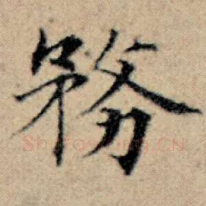 务
