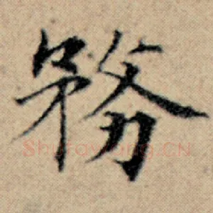 务