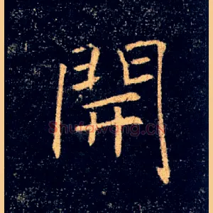 開