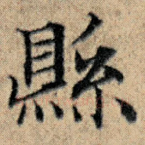 县