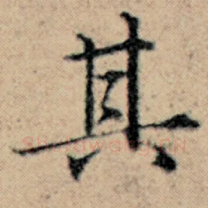 其