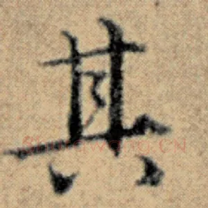 其