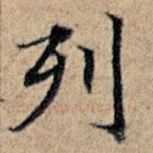 列