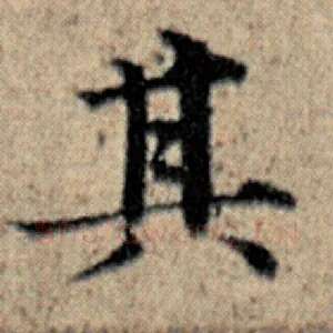 其