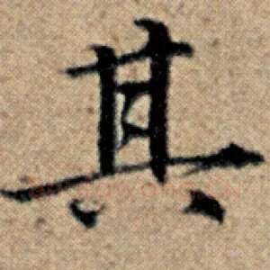 其