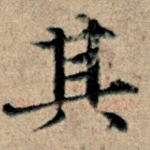 其