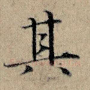 其