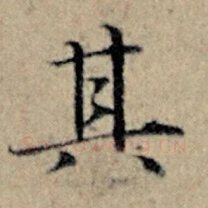 其