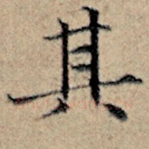 其