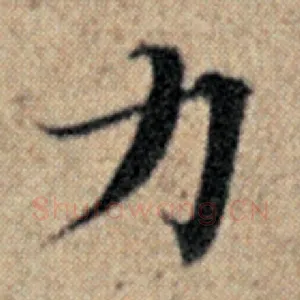 力