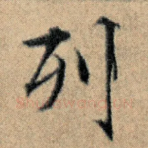列