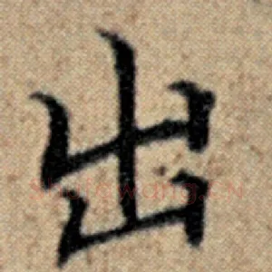 出