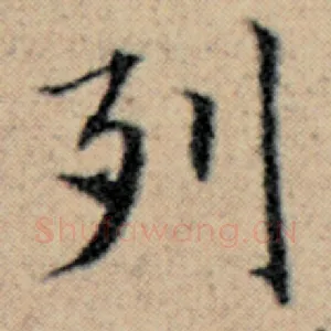 列