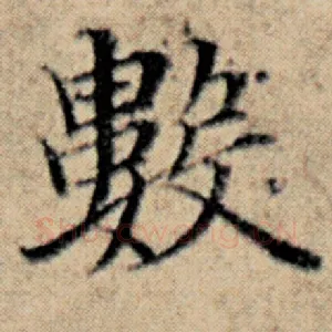 数