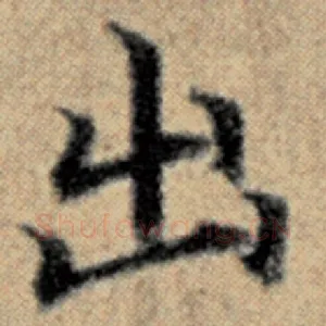出