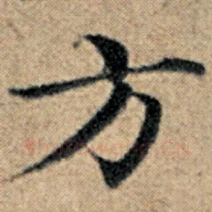 方