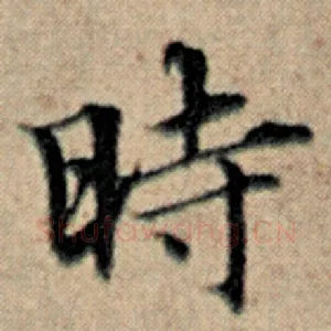 时