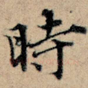 时