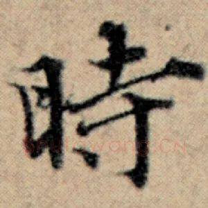 时