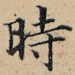 时