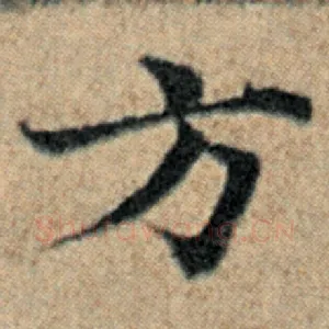 方