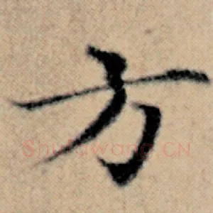 方