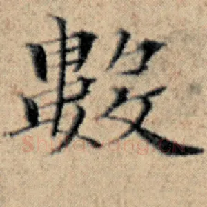数
