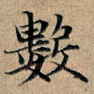 数