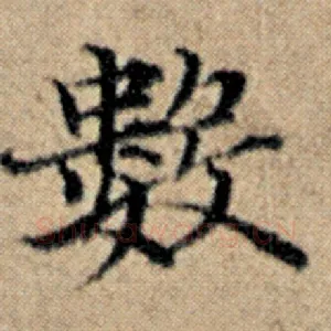 数