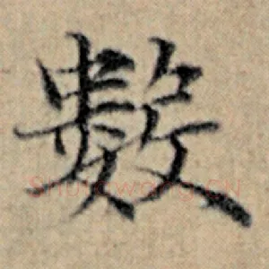 数