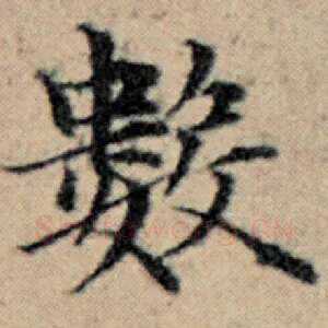 数