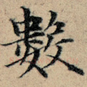 数