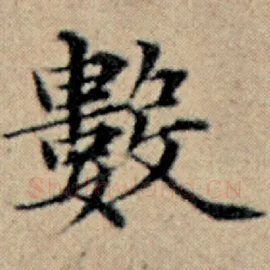 数