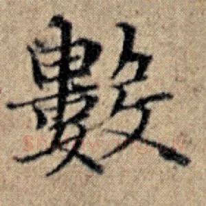 数
