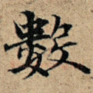 数