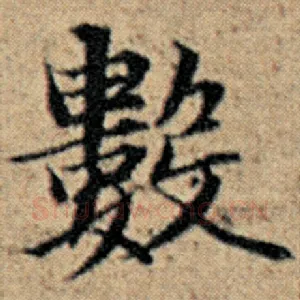 数