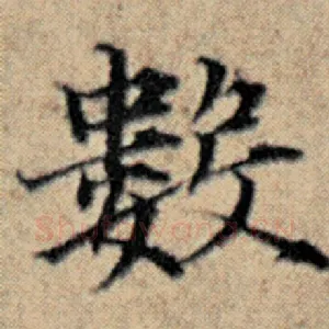数