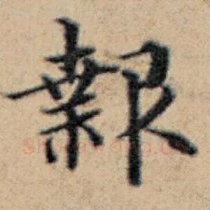 报