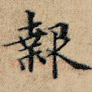 报
