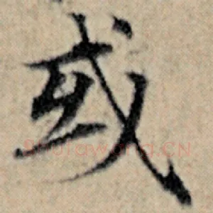 或