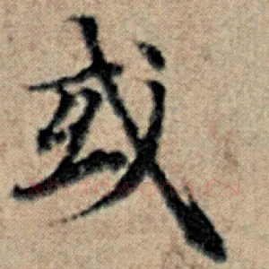 或