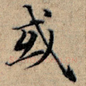 或