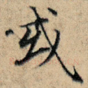 或