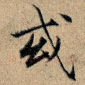 或