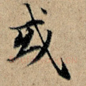 或