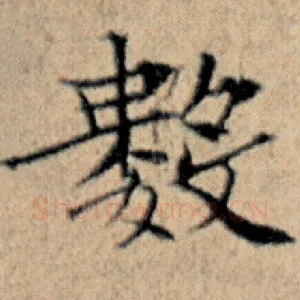 数