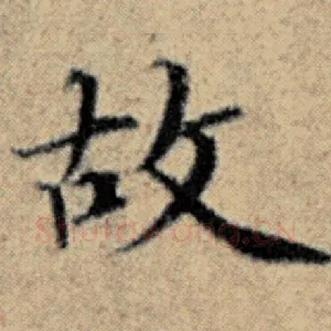 故