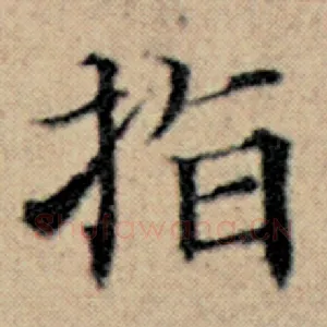 指