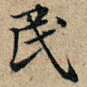 民
