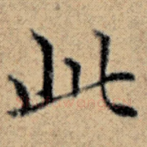 此